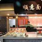 火锅串串店
