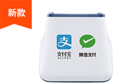 扫码盒子